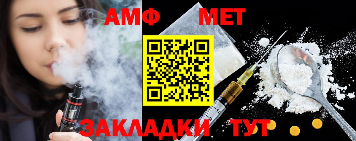 Медногорск  АМФ VHQ  Вход с VPN 