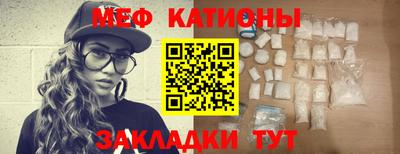 сатива Гусь-Хрустальный
