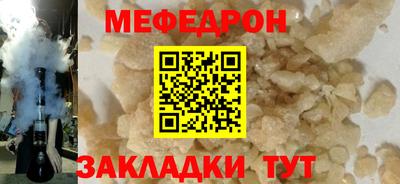 сатива Гусь-Хрустальный