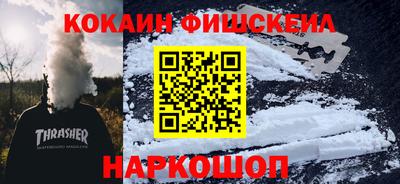 метадон Гусев