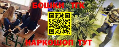 сатива Гусь-Хрустальный