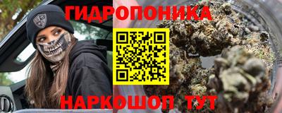сатива Гусь-Хрустальный