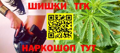 сатива Гусь-Хрустальный