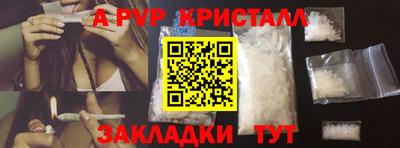 сатива Гусь-Хрустальный