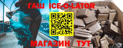 сатива Гусь-Хрустальный