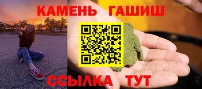 кокаин премиум Гусиноозёрск