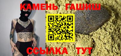 сатива Гусь-Хрустальный