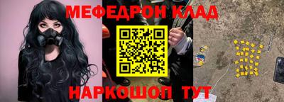 сатива Гусь-Хрустальный