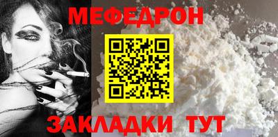 сатива Гусь-Хрустальный