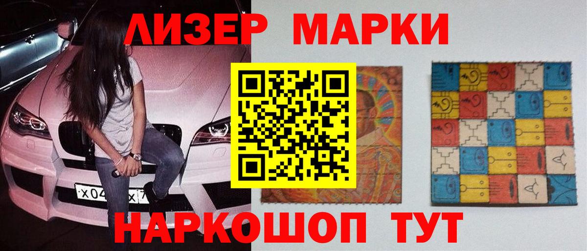 ЛСД экстази кислота  Лсд 25 экстази кислота  Вход с VPN  кракен tor  Медногорск 