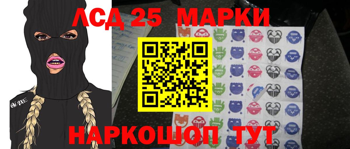 Лсд 25 экстази ecstasy Медногорск