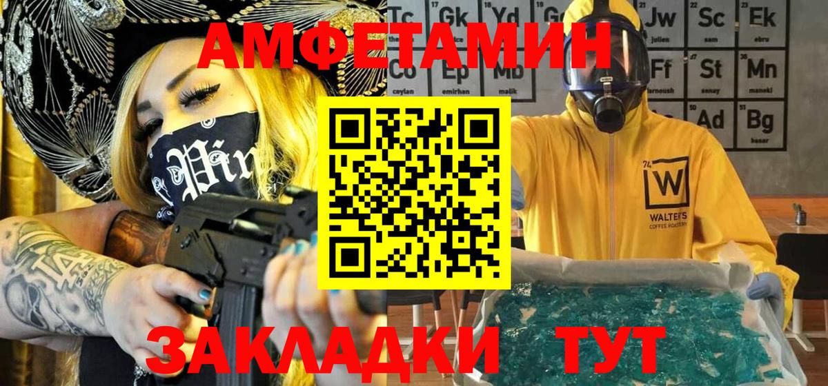Метамфетамин Methamphetamine  Вход с VPN  Метамфетамин Methamphetamine  Метамфетамин  Медногорск 