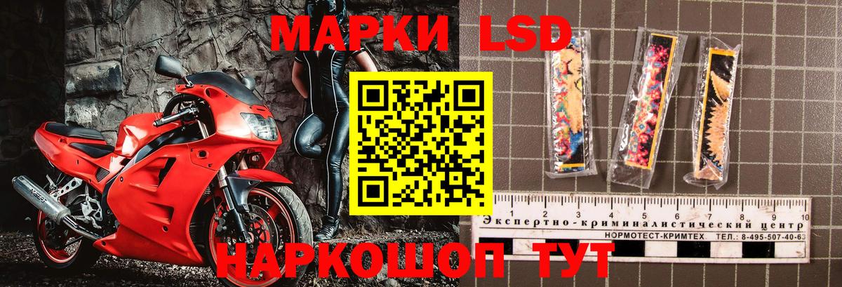 Марки N-bome 1,8мг Медногорск
