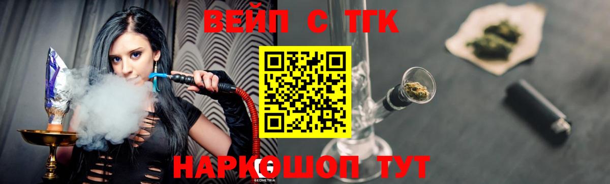 Медногорск  Дистиллят ТГК гашишное масло  ТГК Wax  Вход с VPN 