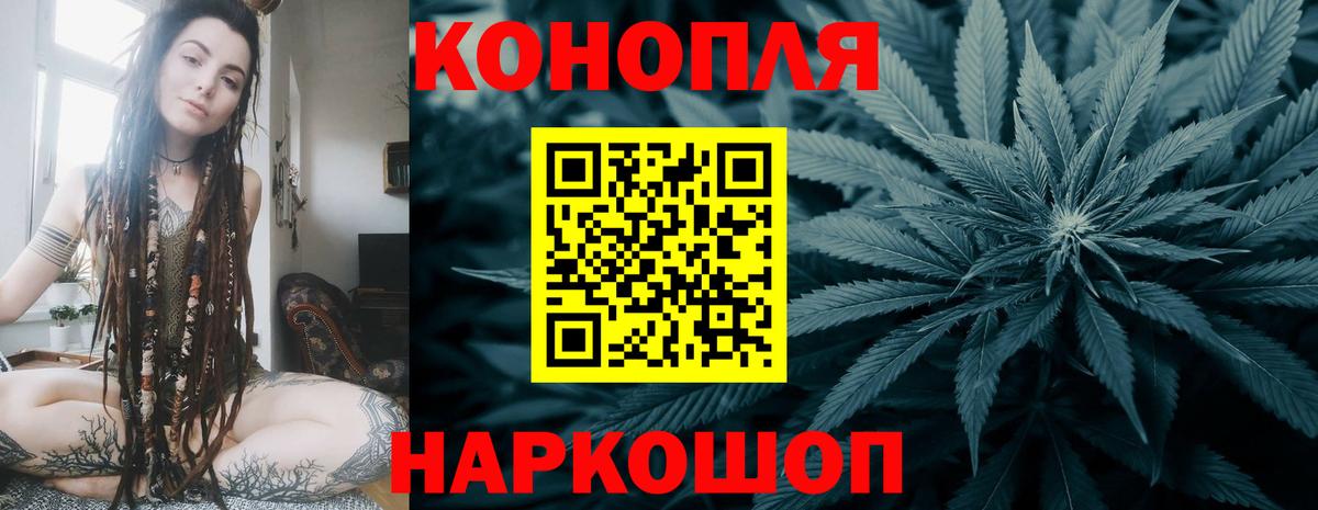 Марихуана SATIVA & INDICA  Бошки марихуана White Widow  Бошки Шишки THC 21%  Медногорск  Бошки марихуана сатива  Вход с VPN 