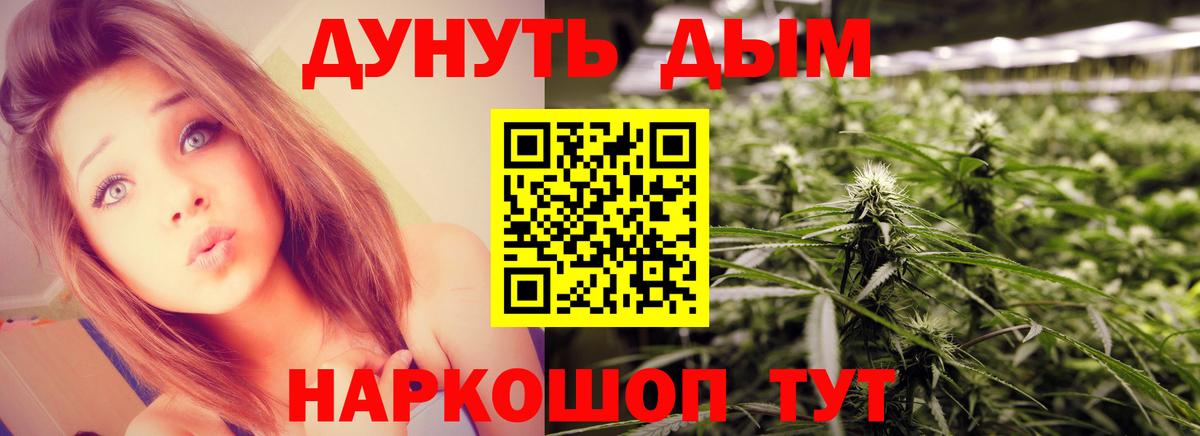 Бошки марихуана ГИДРОПОН Медногорск